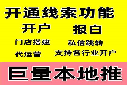 某电商平台的SEM广告投放全流程解析
